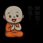 來自小沙彌的祝福47