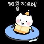 동물칭구들의 따듯한 겨울 /