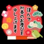 Adult New Year's cards&Winter