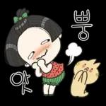 똑순이의 똑소리 나는 하루