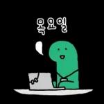 조구만 브라키오의 직장생활