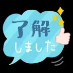 毎日使える♡やさしい敬語