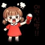     사랑스러운일상멘트모음