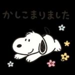 明日もきっといい日になる