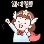 꽃송이의 활짝 핀 하루 3