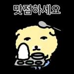 노랑개의 수상한 회사생활