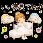 大人女子＊ 優しい気遣いあいさつ
