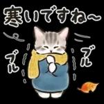 冬の毎日と年末年始☆猫たちのスタンプ２