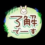 さわやか♪初夏のスタンプ