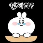 사랑에 빠진 행복토끼 8