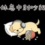 平平安安才是福🧧