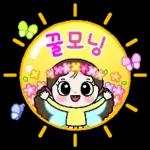 행복만땅 사랑이의 하루 7