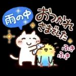 雨の日にやさしいスタンプ