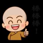 圓滿小沙彌(小和尚)08