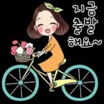 예쁜말하는 그녀