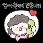 다운로드이모티콘