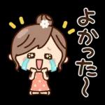 ず～っと使える♡ナチュラルガール