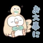 ポケピース ピースな敬語編