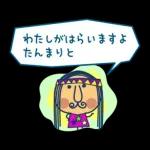 たまごっちのプチプチおみせっち