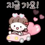 미니 민이의 예쁜말 손글씨톡~8