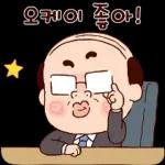 야 이놈아!!