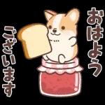 Pop-Up! Corgi's Spring Reply Sticker