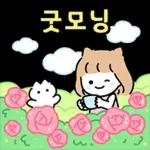 묘이의 상냥한 이야기