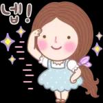 행복한 하루씨 2