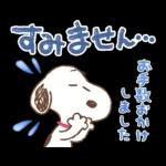 即レス！スヌーピー 好印象な長文スタンプ