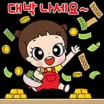 마음이는 즐거워