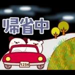 年賀状・冬の詰め合わせ！ ゆるもか８