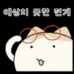 힙한 독서클럽의 책냥이