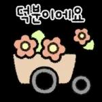 똑똑! 스마트한 선생님 손글씨