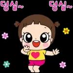 마음이는 즐거워~~~ 54