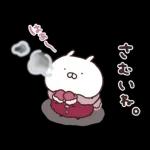 うさまる あけおめスタンプ 2026