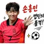 어색한 분위기 풀어주는 만능 카톡 이모티콘