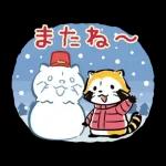 ラスカル☆うごく！あけおめスタンプ