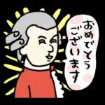 大人かわいい大人のあいさつ?