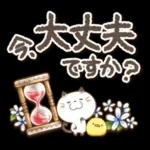 Premium 大人女子の丁寧トーク♥敬語♥