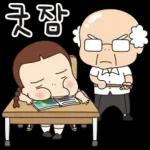 라떼는 말이야