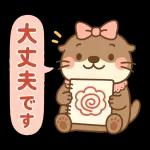 ラッコとまいにちトーク