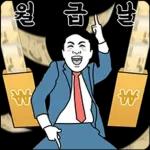 박대리의 실속만점 만능톡!