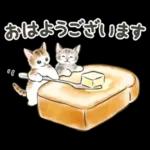 冬の毎日と年末年始☆猫たちのスタンプ