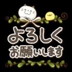 Premium 大人女子の丁寧トーク♥敬語♥