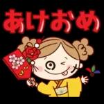 年賀状・冬の詰め合わせ！ ゆるもか８