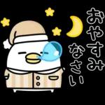 うるせぇトリ★ずっと使える十二支スタンプ