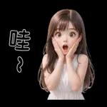 Beautiful Girl sweet outfit 01 [TW]