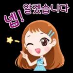 미소천사 재스민