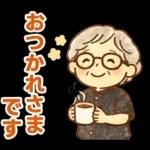かろやかシニア✨気遣いを大切にする毎日:女