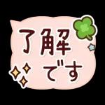 うごく！大人のやさしいデカ文字
